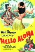 Animation movie Hello Aloha.