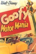 Animation movie Motor Mania.