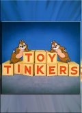 Toy Tinkers film from Jack Hannah filmography.