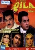 Qila - movie with Shahbaaz Khan.