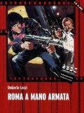 Roma a mano armata film from Umberto Lenzi filmography.