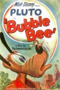 Animation movie Bubble Bee.