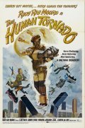 The Human Tornado is the best movie in Herb Graham filmography.