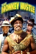 The Monkey Hu$tle is the best movie in Patricia McCaskill filmography.