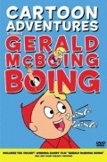Animation movie Gerald McBoing-Boing.