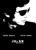 Japan - movie with Shane Brolly.