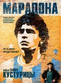 Maradona by Kusturica film from Emir Kusturica filmography.