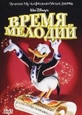 Melody Time film from Clyde Geronimi filmography.