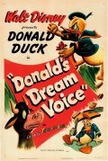 Animation movie Donald's Dream Voice.