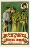 The Big Punch film from John Ford filmography.