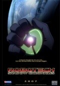 Animation movie Robotech: The Shadow Chronicles.