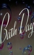 Bath Day