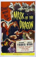 Mask of the Dragon is the best movie in Jack Reitzen filmography.