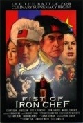 Film Fist of Iron Chef.