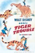 Animation movie Tiger Trouble.
