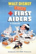 First Aiders - movie with Pinto Colvig.