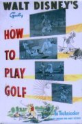 How to Play Golf film from Jack Kinney filmography.