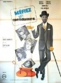 Mefiez-vous, mesdames! - movie with Marcel Peres.