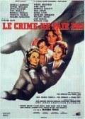 Le crime ne paie pas film from Gerard Oury filmography.