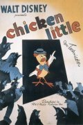 Chicken Little film from Clyde Geronimi filmography.