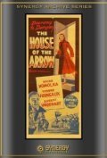 The House of the Arrow - movie with Harold Kasket.