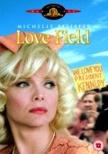 Love Field film from Jonathan Kaplan filmography.