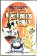 Animation movie A Gentleman's Gentleman.