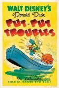Animation movie Put-Put Troubles.