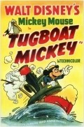 Tugboat Mickey film from Clyde Geronimi filmography.