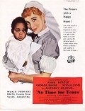 No Time for Tears - movie with Sylvia Syms.