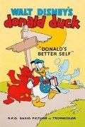 Donald's Better Self film from Jack King filmography.