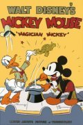 Magician Mickey - movie with Walt Disney.