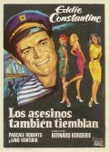 Ces dames preferent le mambo - movie with Lino Ventura.