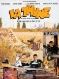 La thune - movie with Sami Bouajila.