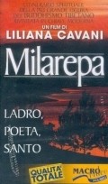 Milarepa film from Liliana Cavani filmography.