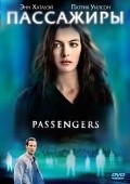 Passengers film from Rodrigo Garcia filmography.