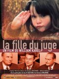 La fille du juge film from William Karel filmography.