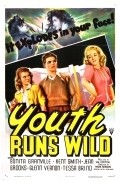Youth Runs Wild - movie with Jean Brooks.