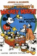 Animation movie Mickey's Pal Pluto.