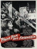 Pleins feux sur l'assassin - movie with Jean-Louis Trintignant.