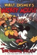 Touchdown Mickey - movie with Walt Disney.