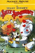 Bugs in Love film from Burt Gillett filmography.