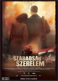 Szabadsag, szerelem - movie with Karoly Gesztesi.