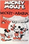 Animation movie Mickey in Arabia.