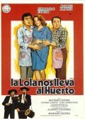 La Lola nos lleva al huerto - movie with Antonio Ozores.