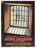 Carne apaleada film from Javier Aguirre filmography.