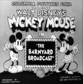 The Barnyard Broadcast - movie with Walt Disney.