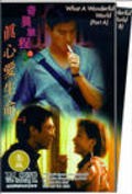 Qi yi lu cheng zhi: Zhen xin ai sheng ming - movie with Theresa Lee.