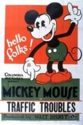 Traffic Troubles - movie with Walt Disney.