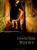 Invisible Waves film from Pen-Ek Ratanaruang filmography.